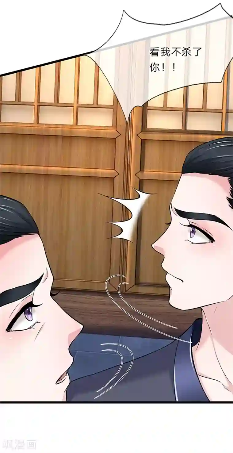 我穿越成了恶毒皇后第140话 就趁现在