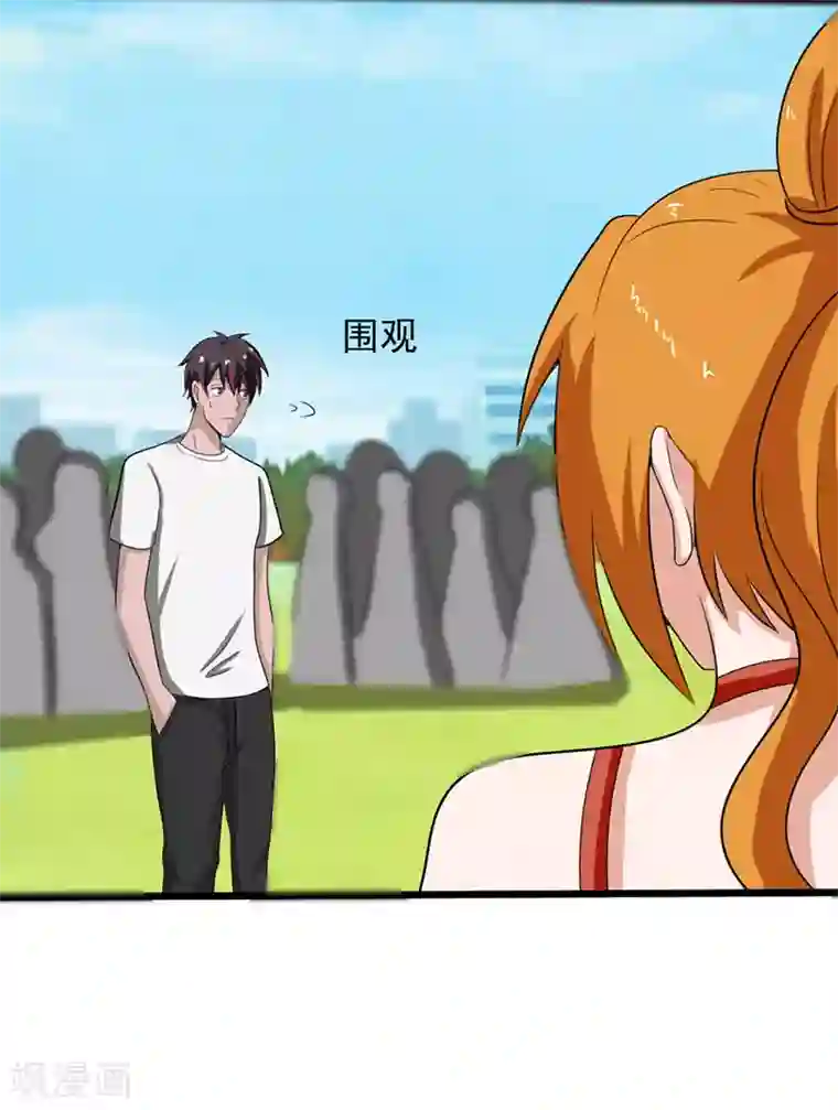 桃运高手第2季第83话 我有了他的孩子！
