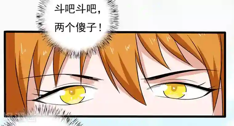 桃运高手第2季第83话 我有了他的孩子！