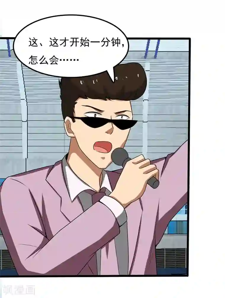 桃运高手第2季第85话 厚颜无耻的师徒！