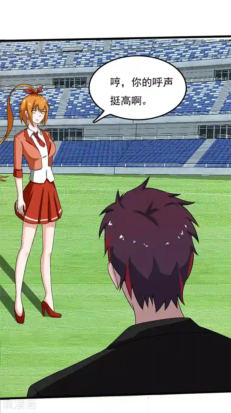 桃运高手第2季第85话 厚颜无耻的师徒！