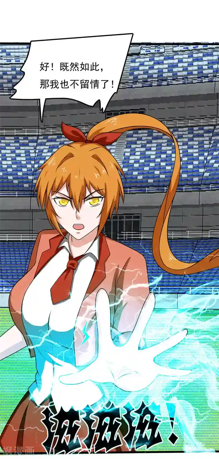 桃运高手第2季第85话 厚颜无耻的师徒！