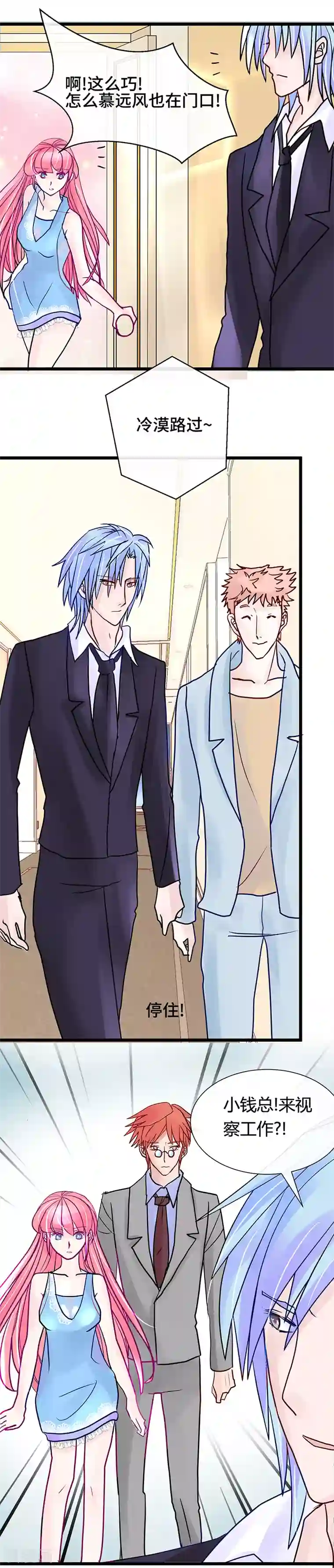 梦无岸第14话 登上热搜!