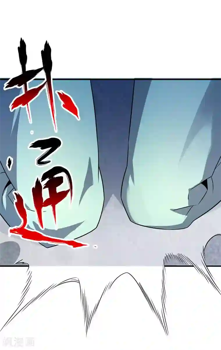 万古第一婿第19话 花柳病