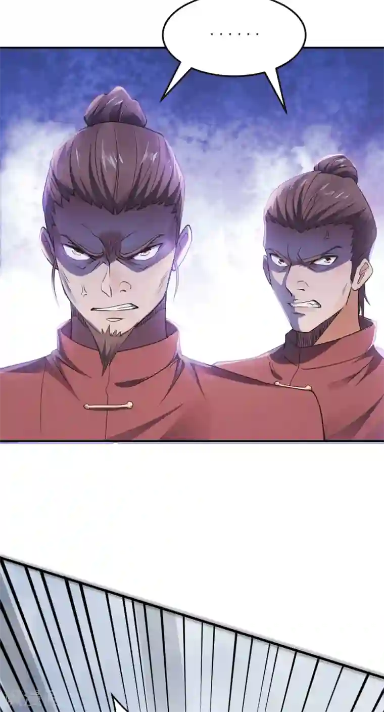 妖道至尊之妖皇归来第17话 这是谋反！