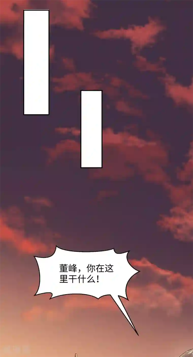妖道至尊之妖皇归来第17话 这是谋反！