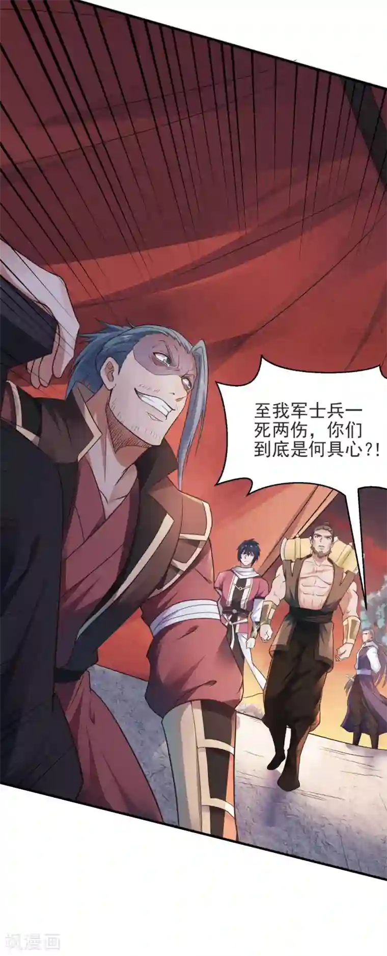 妖道至尊之妖皇归来第17话 这是谋反！