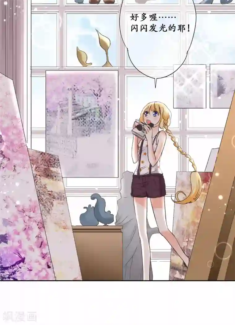 乐园的宝藏第16话 你是我的猎物喔~