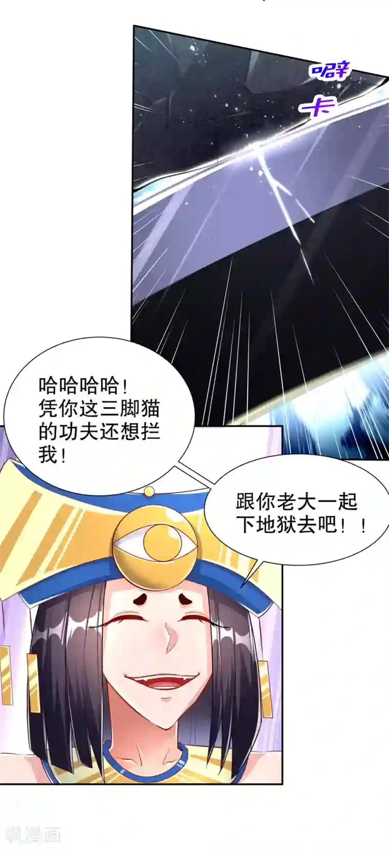网游之最强算命师第66话 强制传送