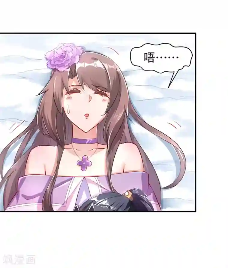 网游之最强算命师第67话 力之试炼
