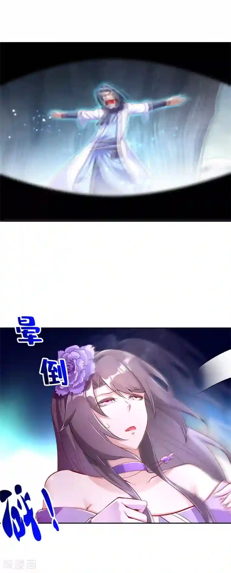 网游之最强算命师第67话 力之试炼