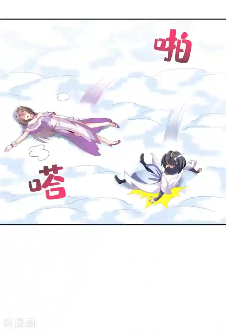 网游之最强算命师第67话 力之试炼