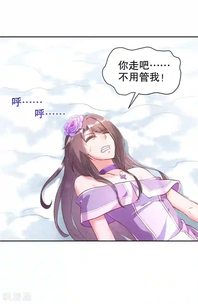 网游之最强算命师第67话 力之试炼