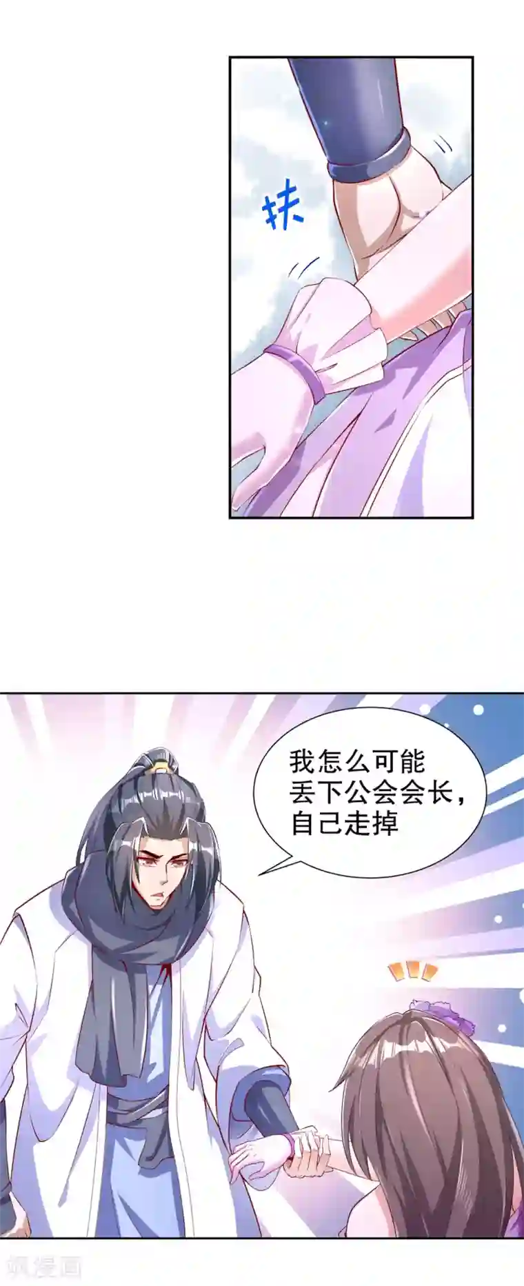 网游之最强算命师第67话 力之试炼