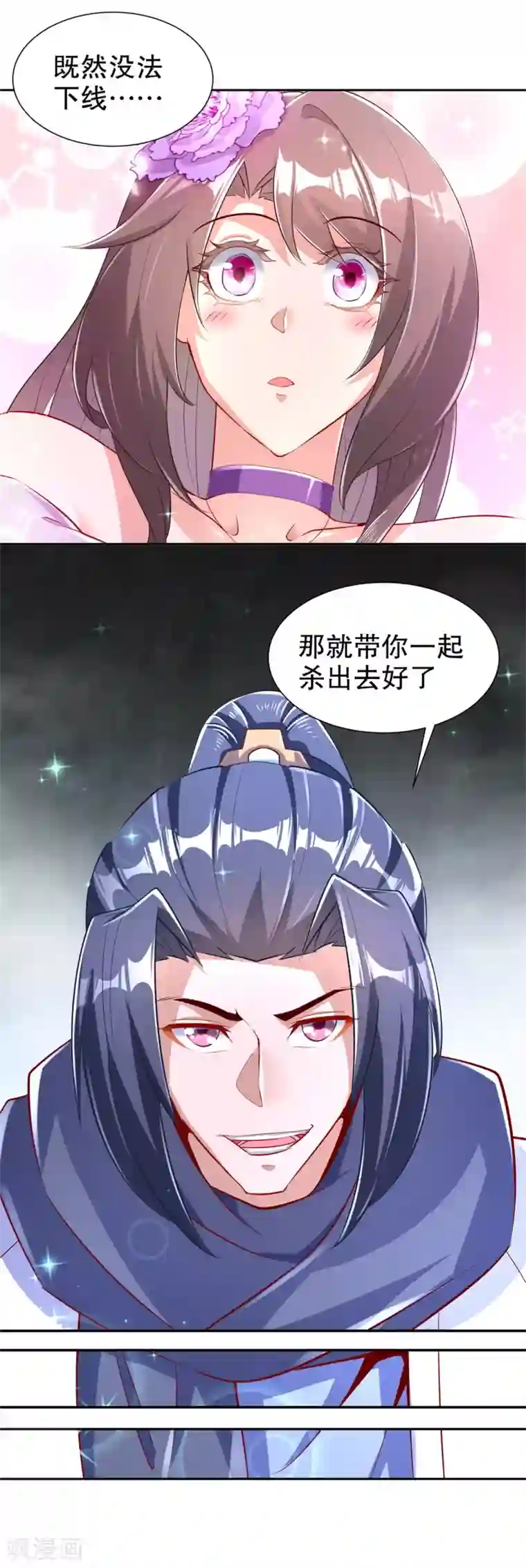 网游之最强算命师第67话 力之试炼