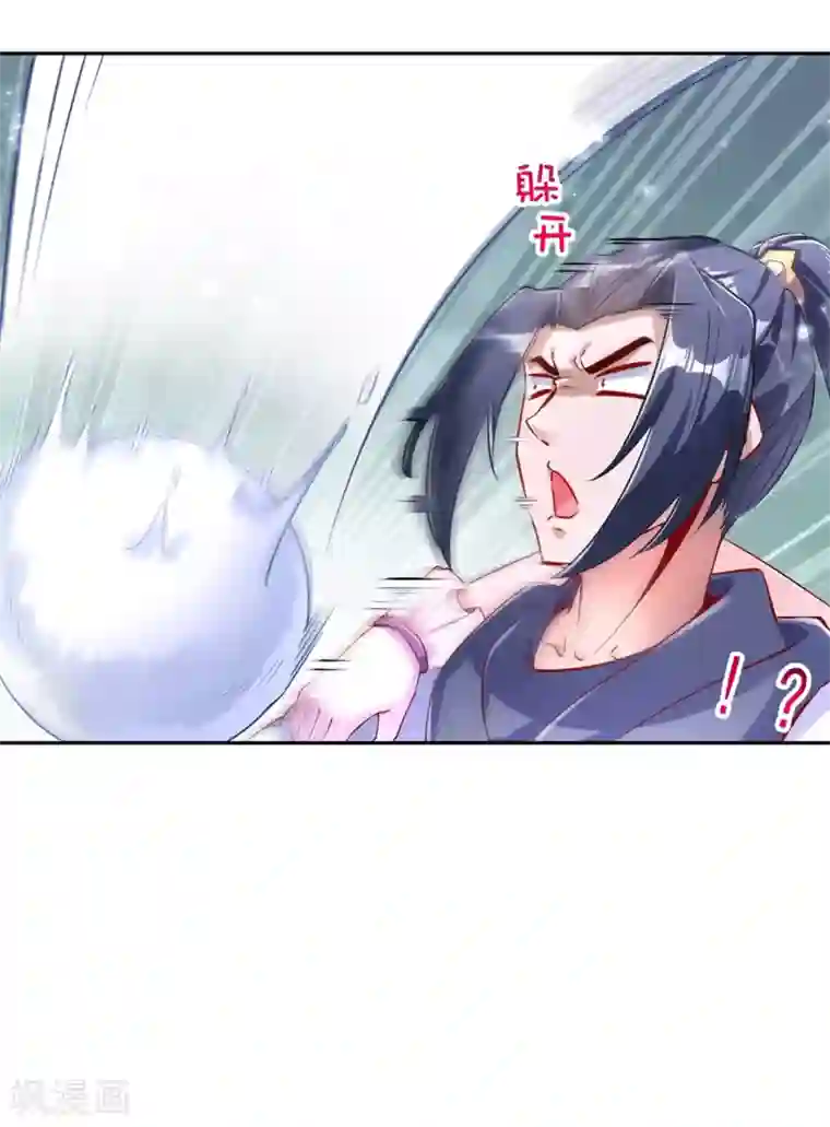 网游之最强算命师第67话 力之试炼