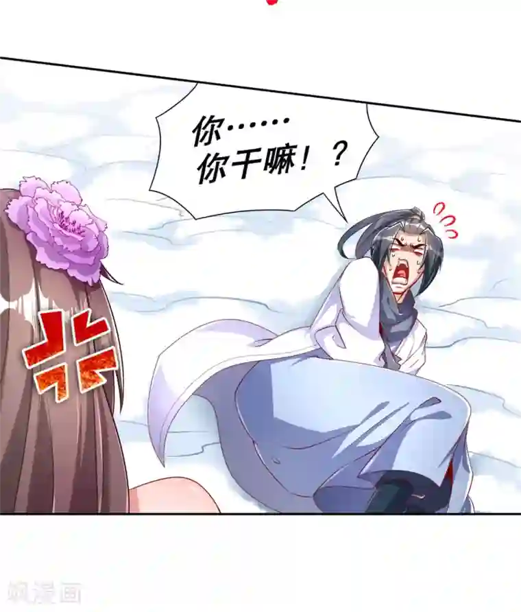 网游之最强算命师第67话 力之试炼