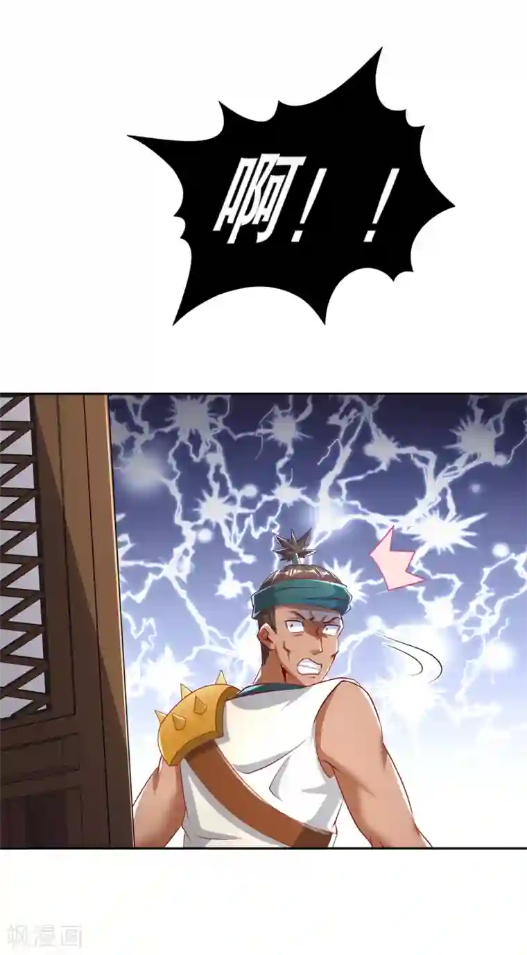 网游之最强算命师第68话 我知道他们的下落