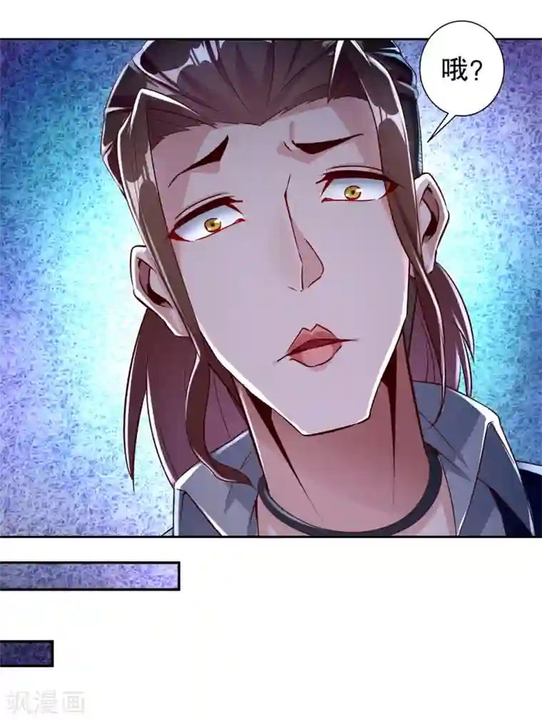 网游之最强算命师第68话 我知道他们的下落