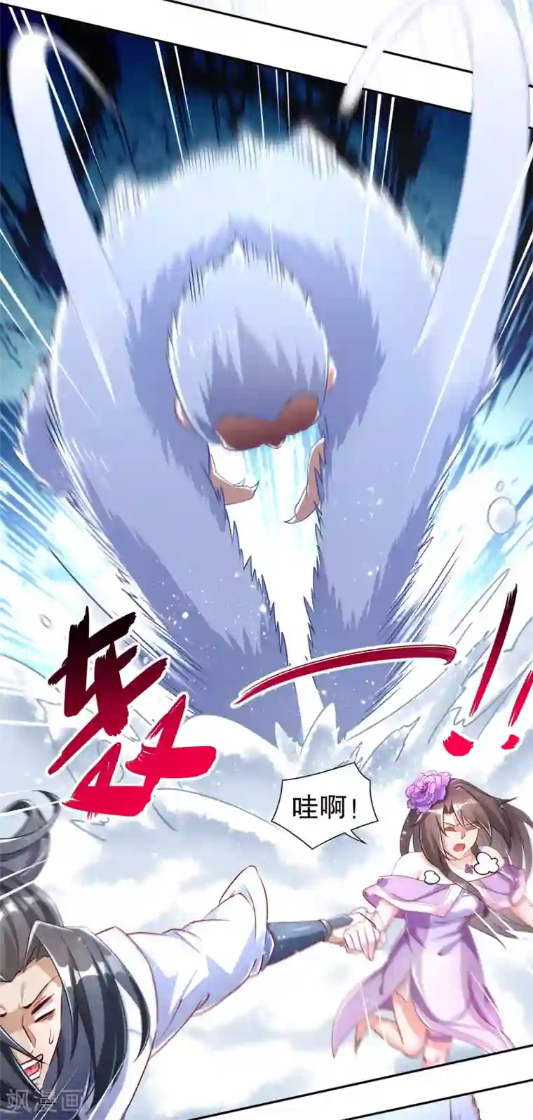 网游之最强算命师第68话 我知道他们的下落