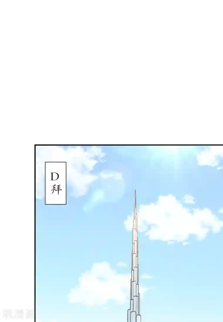 网游之最强算命师第68话 我知道他们的下落