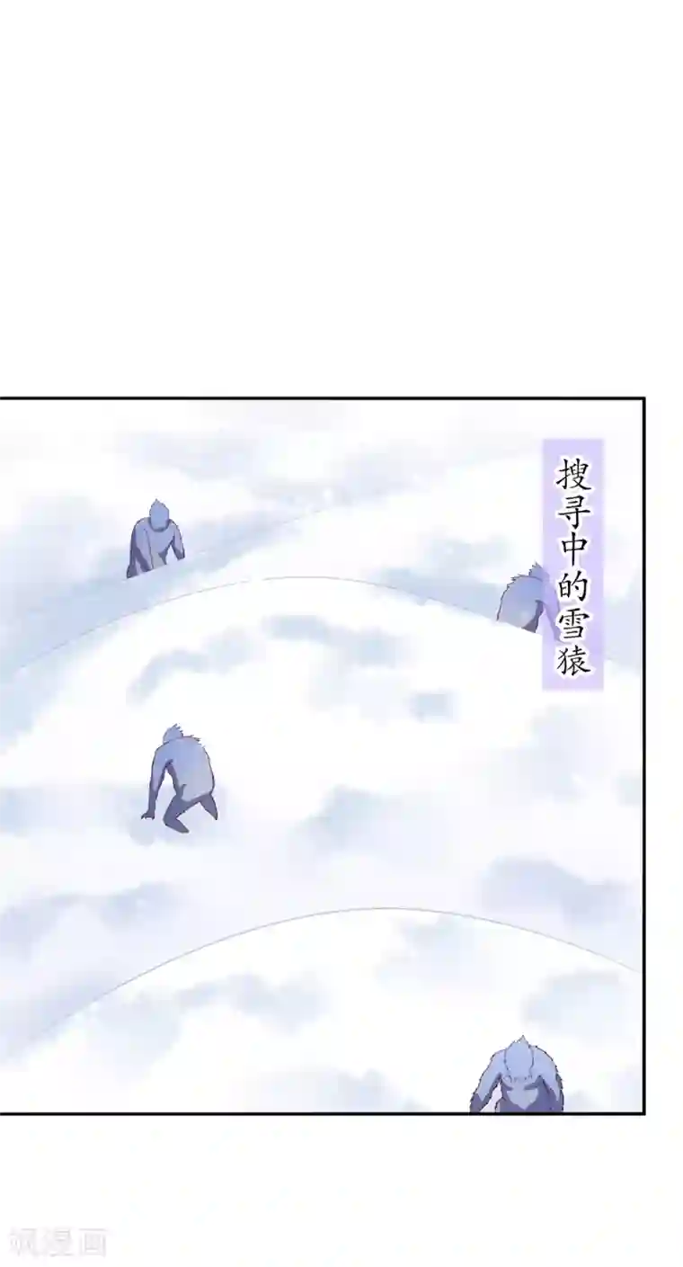 网游之最强算命师第68话 我知道他们的下落