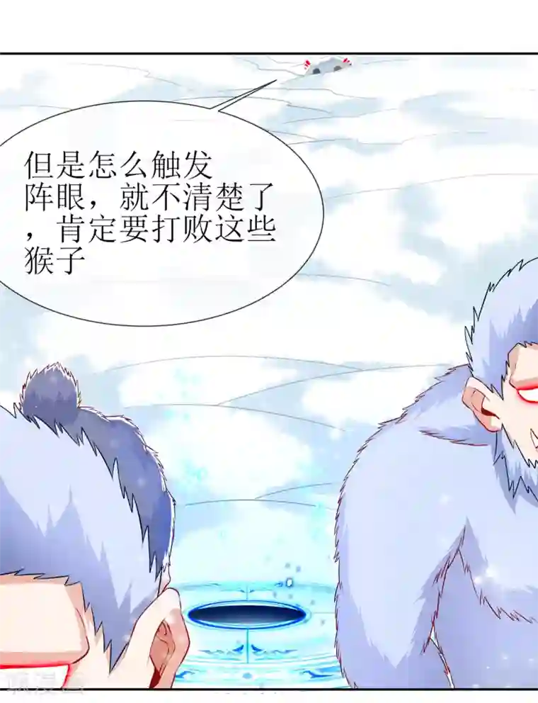 网游之最强算命师第68话 我知道他们的下落