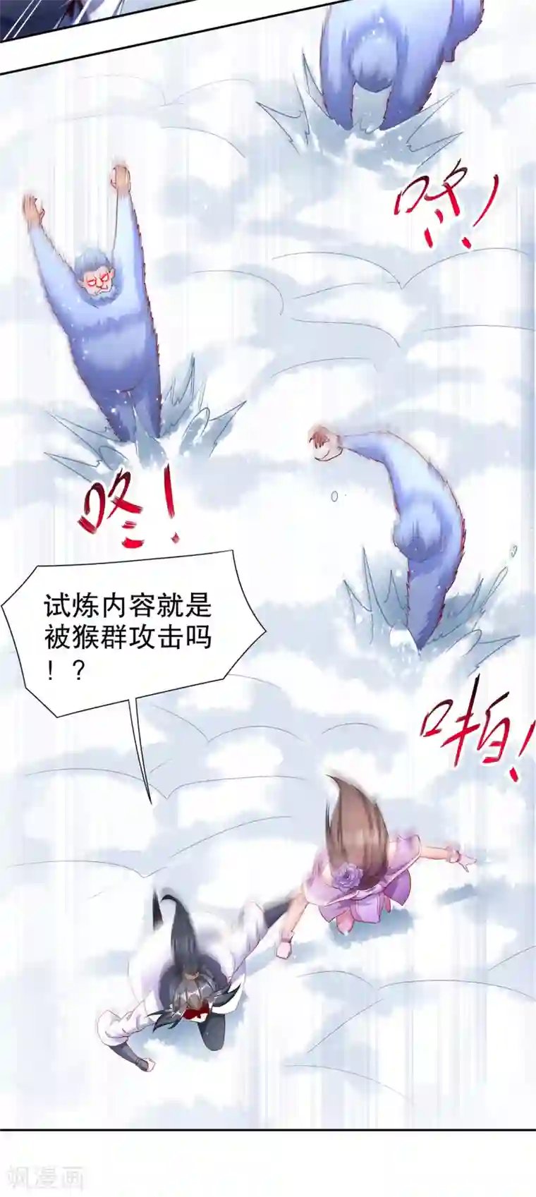 网游之最强算命师第68话 我知道他们的下落