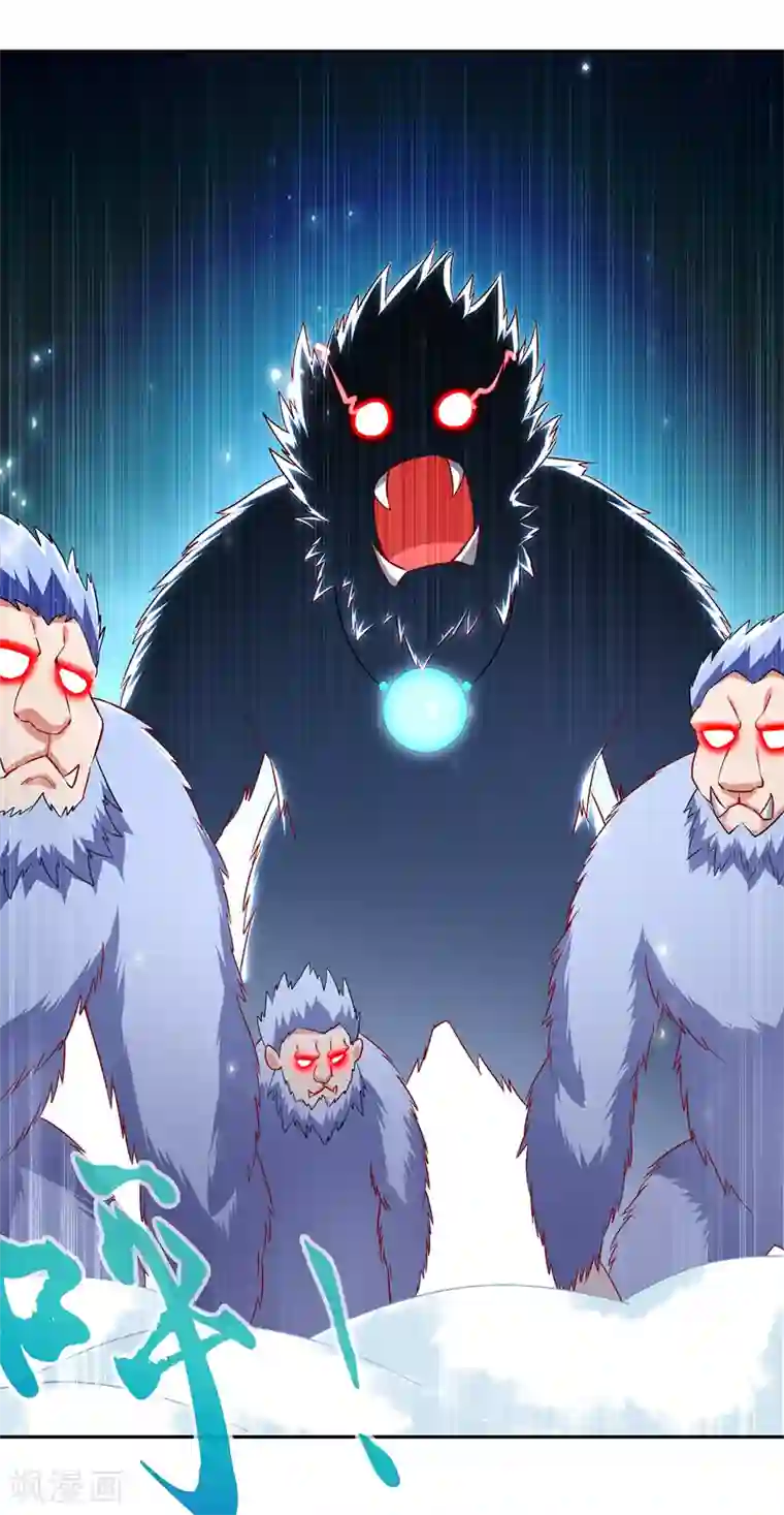 网游之最强算命师第68话 我知道他们的下落