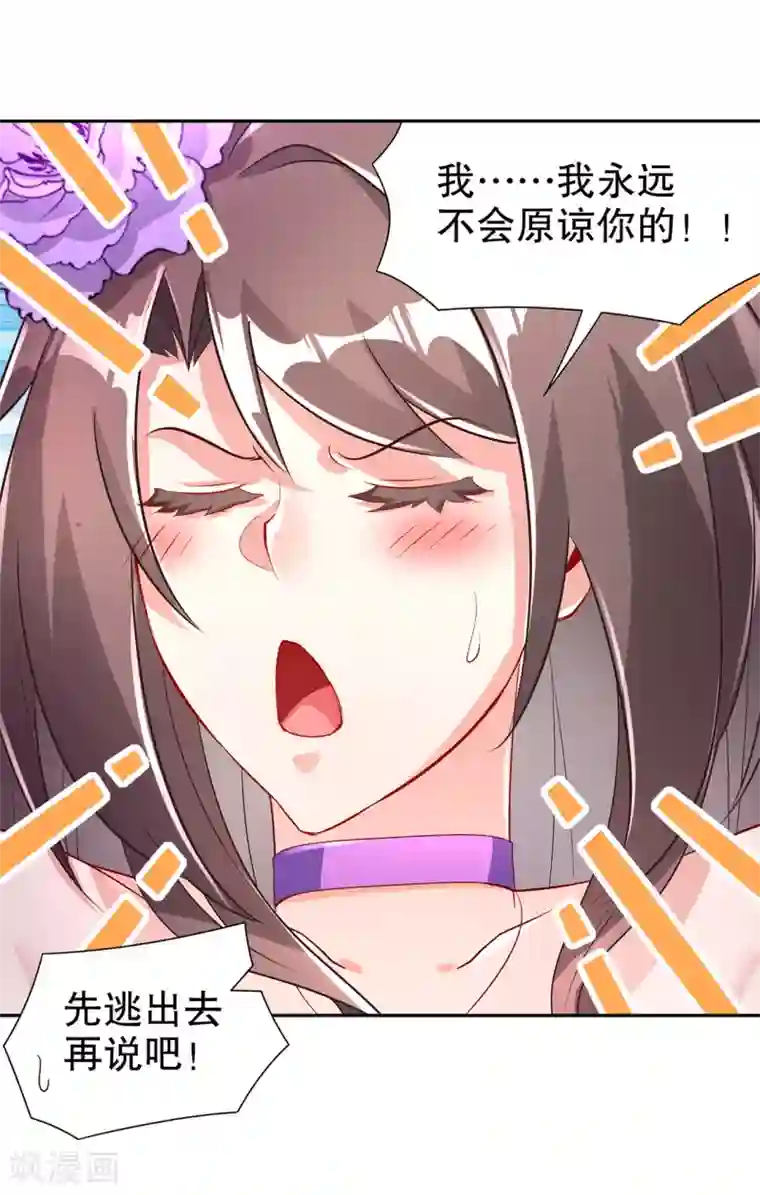 网游之最强算命师第68话 我知道他们的下落