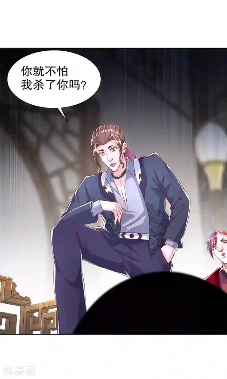 网游之最强算命师第68话 我知道他们的下落