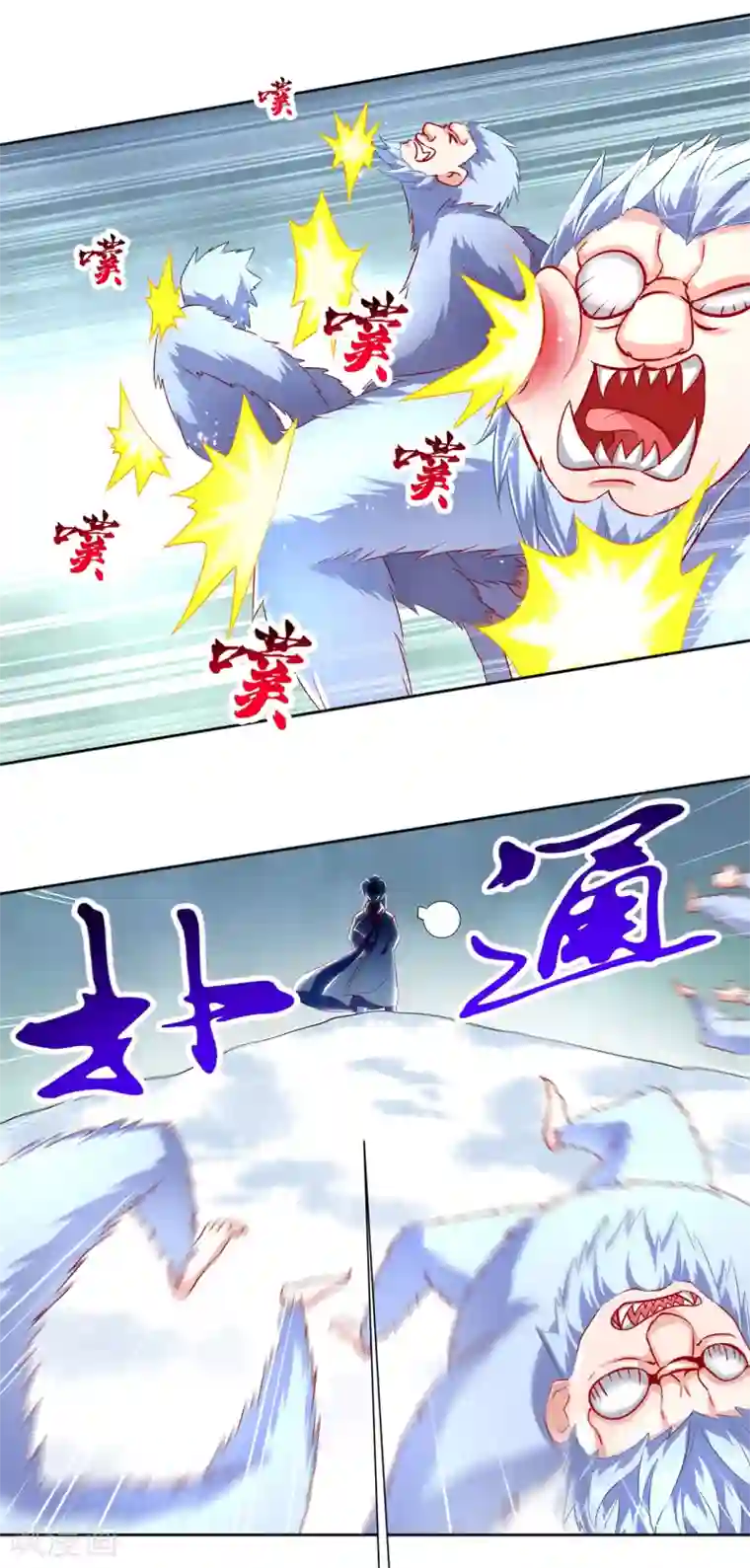 网游之最强算命师第69话 丑八怪，你过来呀！