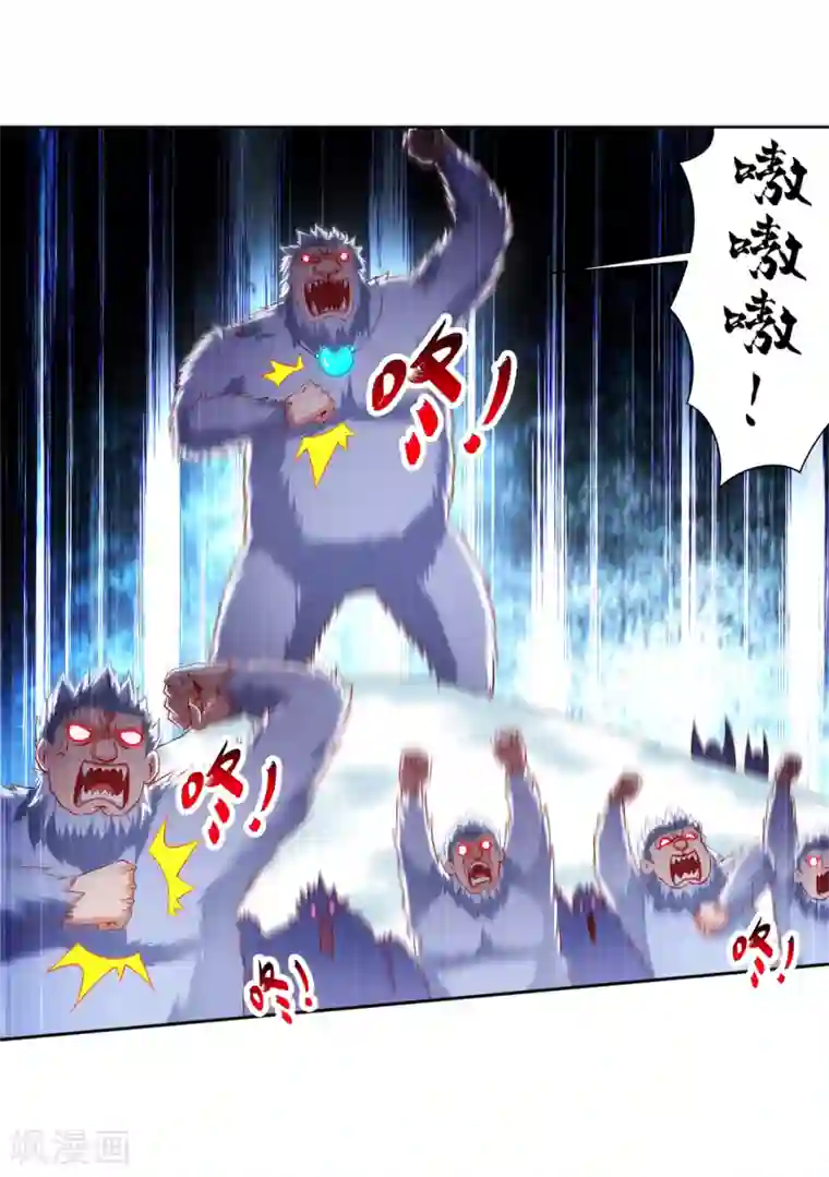 网游之最强算命师第69话 丑八怪，你过来呀！