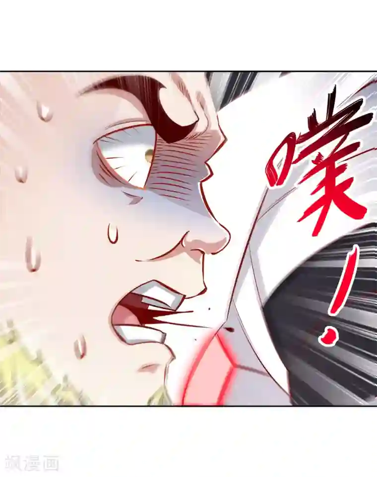 网游之最强算命师第69话 丑八怪，你过来呀！