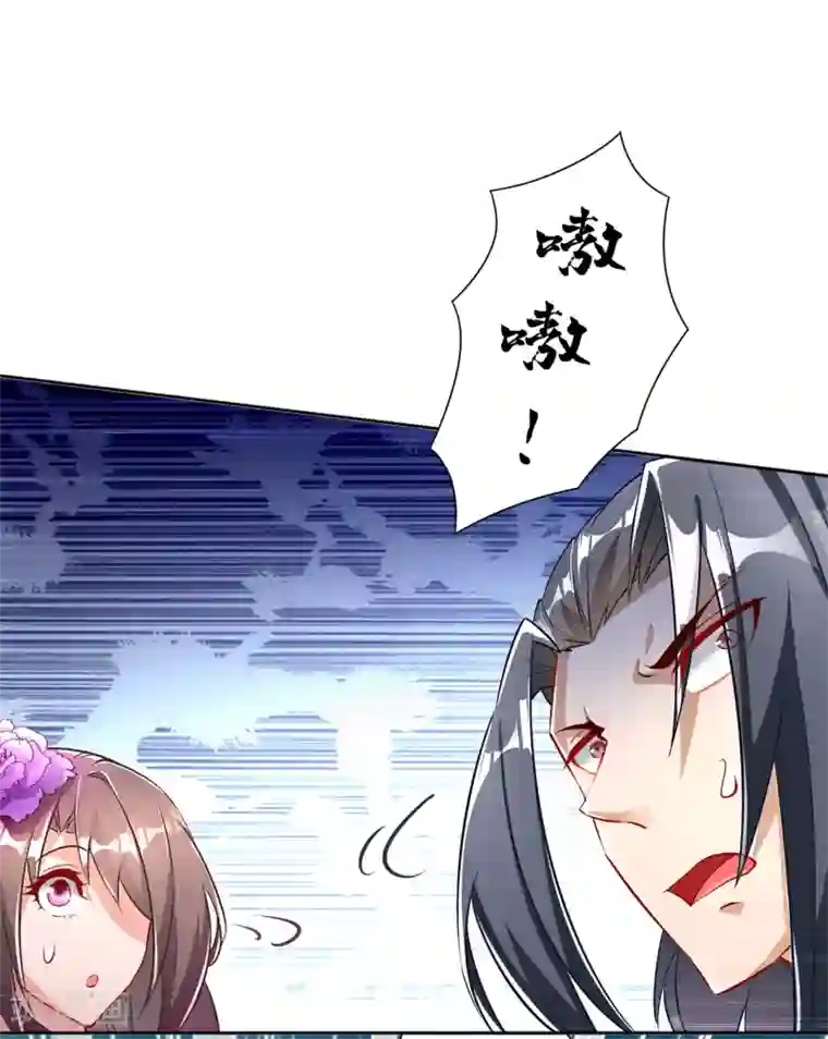 网游之最强算命师第69话 丑八怪，你过来呀！