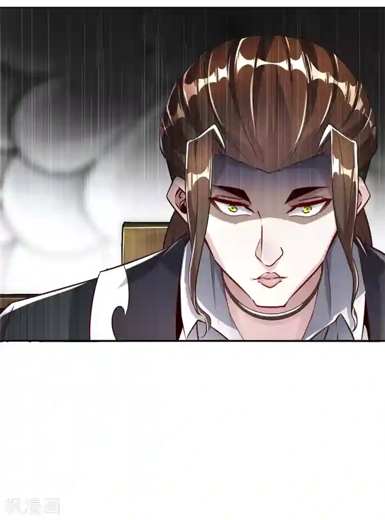 网游之最强算命师第69话 丑八怪，你过来呀！