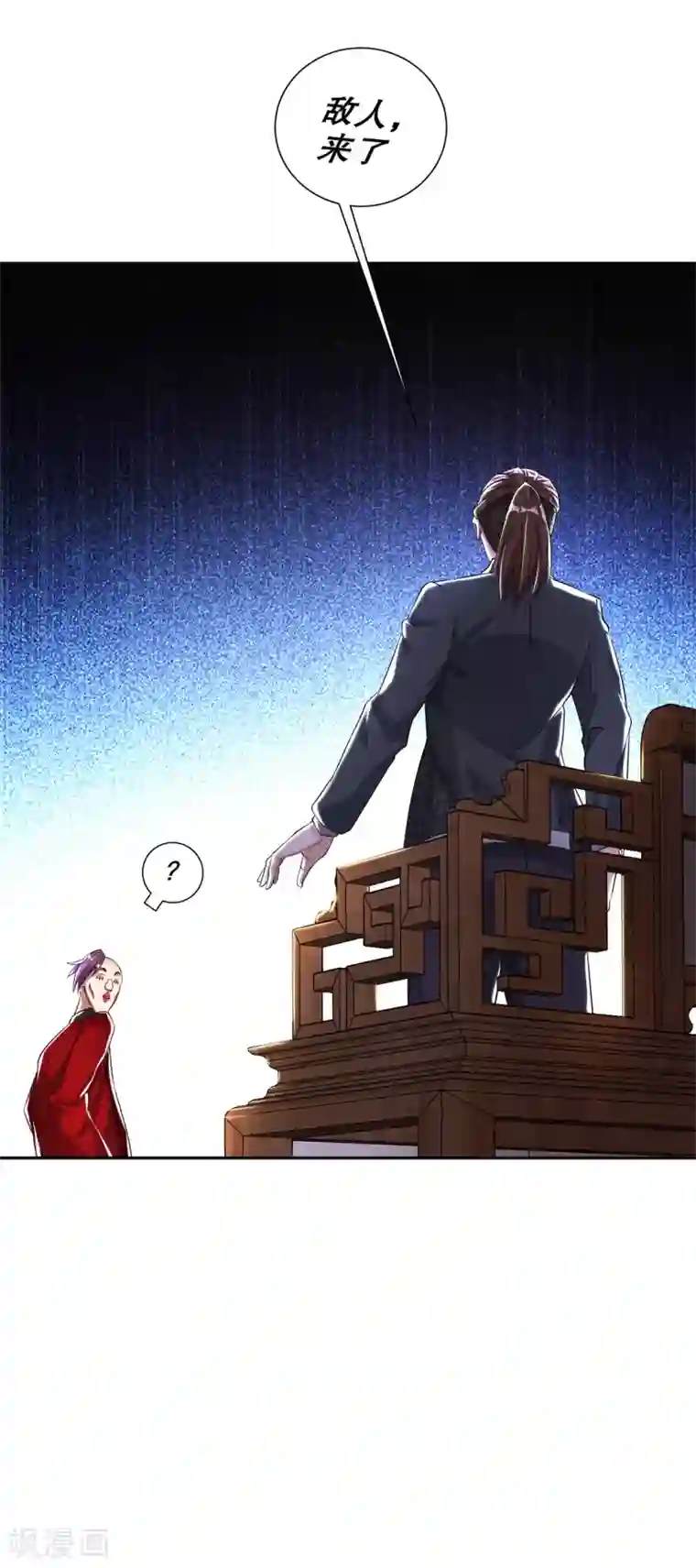 网游之最强算命师第69话 丑八怪，你过来呀！