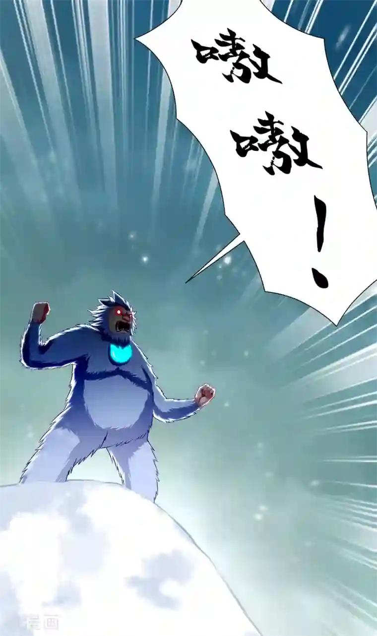 网游之最强算命师第69话 丑八怪，你过来呀！