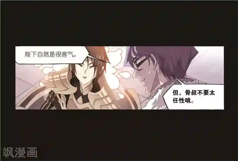 斗罗大陆第707话 天下仓1
