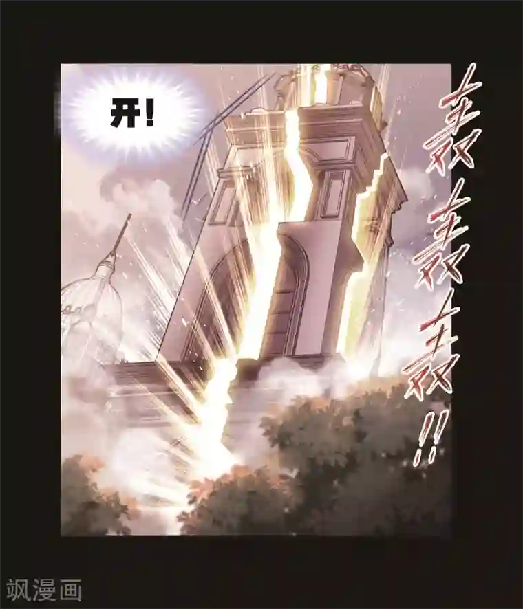 斗罗大陆第707话 天下仓1