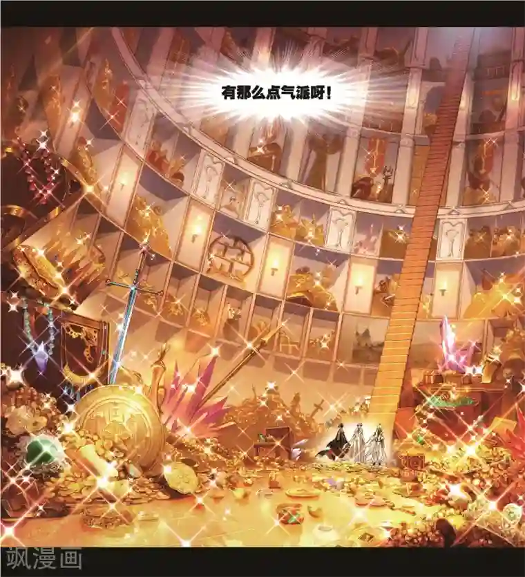 斗罗大陆第707话 天下仓1