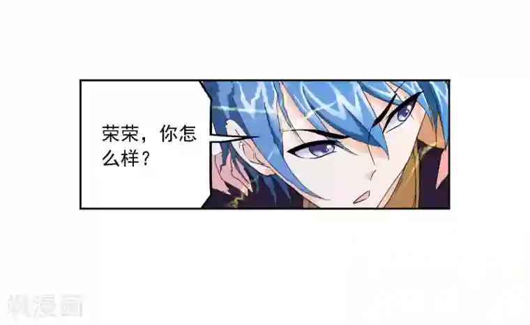 斗罗大陆第707话 天下仓1