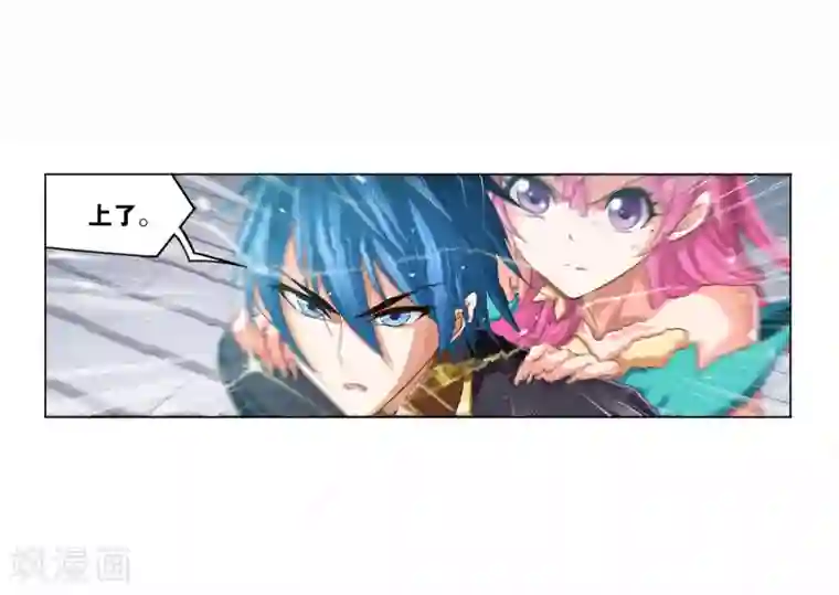 斗罗大陆第707话 天下仓1