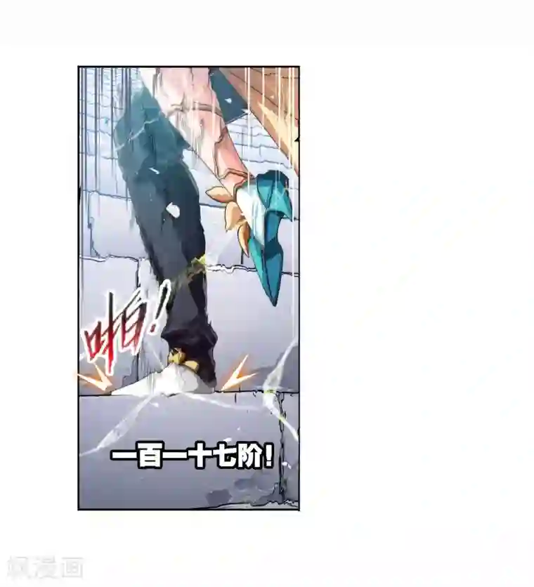 斗罗大陆第707话 天下仓1