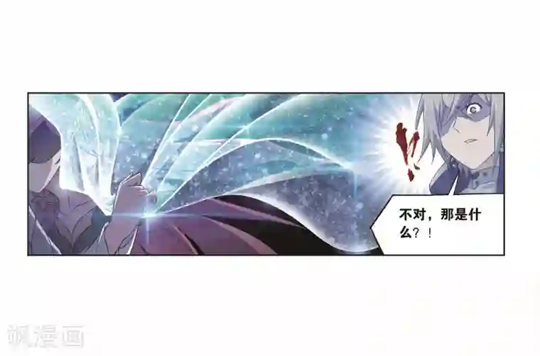 斗罗大陆第707话 天下仓1