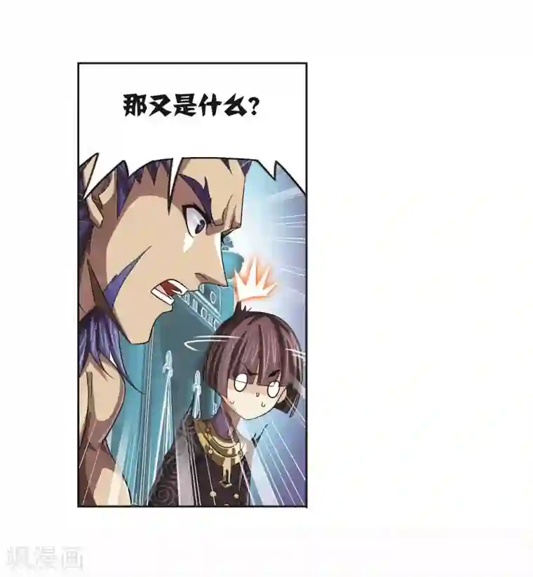 斗罗大陆第708话 天下仓2