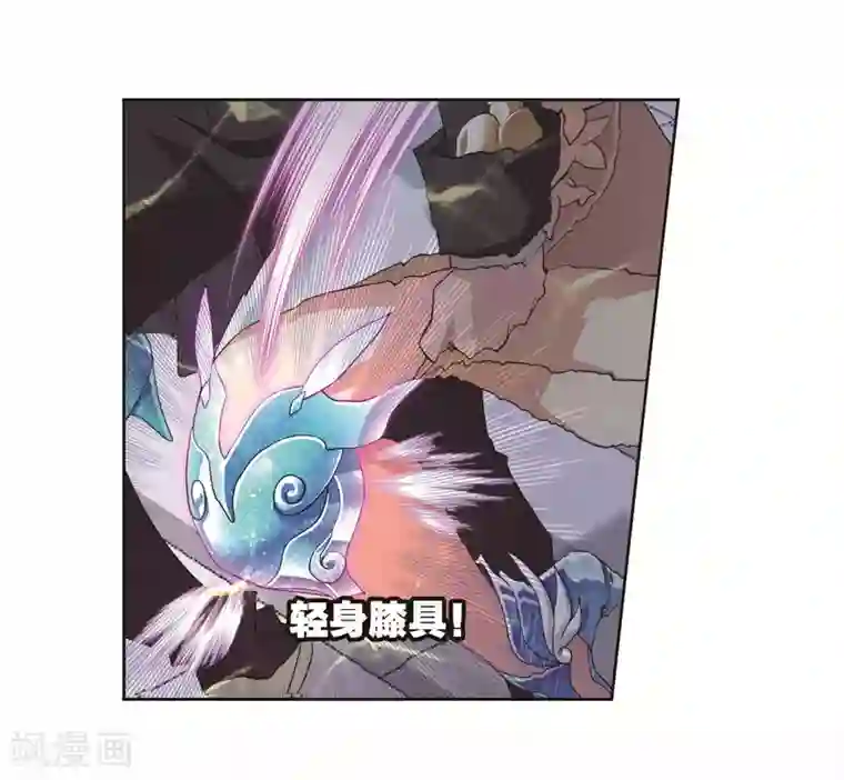 斗罗大陆第708话 天下仓2