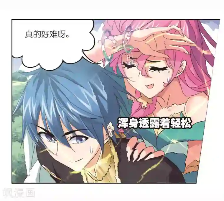 斗罗大陆第708话 天下仓2