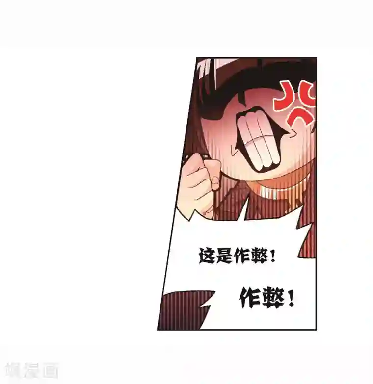 斗罗大陆第708话 天下仓2