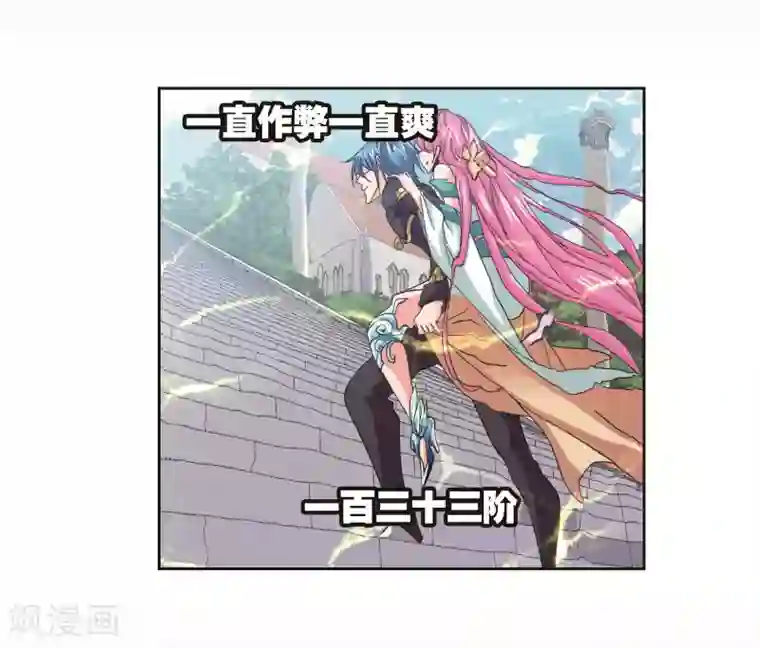 斗罗大陆第708话 天下仓2